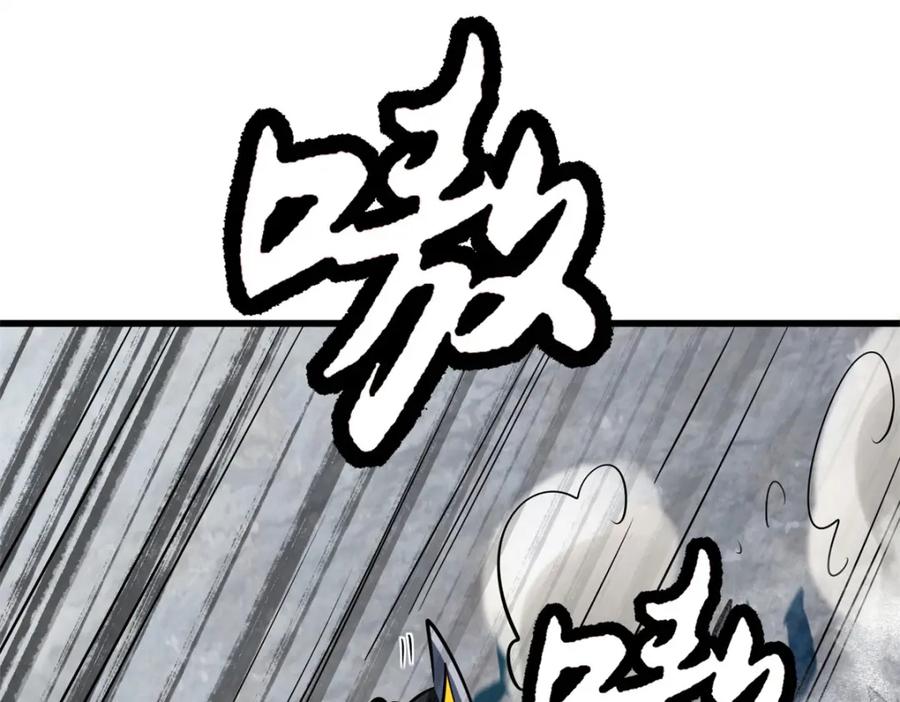 《超级神基因》170 海洋大宝藏 第162页