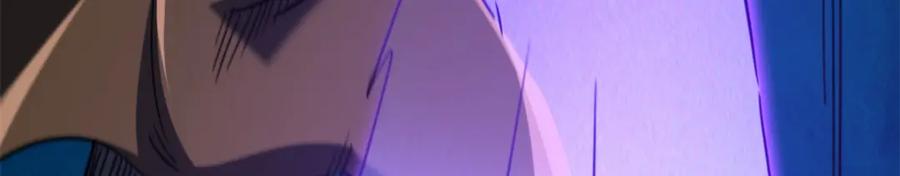 《超级神基因》170 海洋大宝藏 第32页