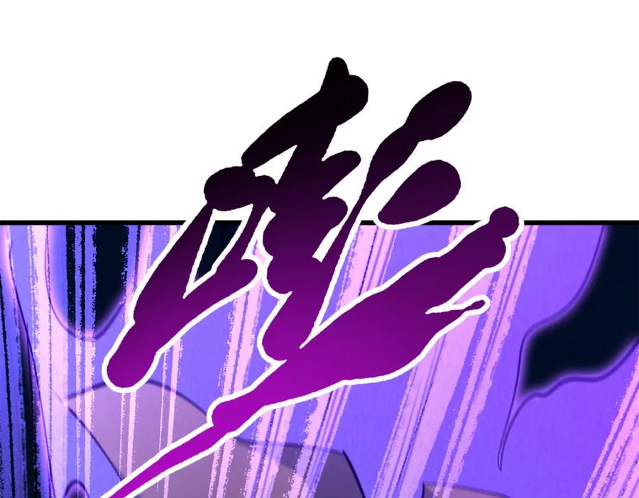 《超级神基因》170 海洋大宝藏 第60页