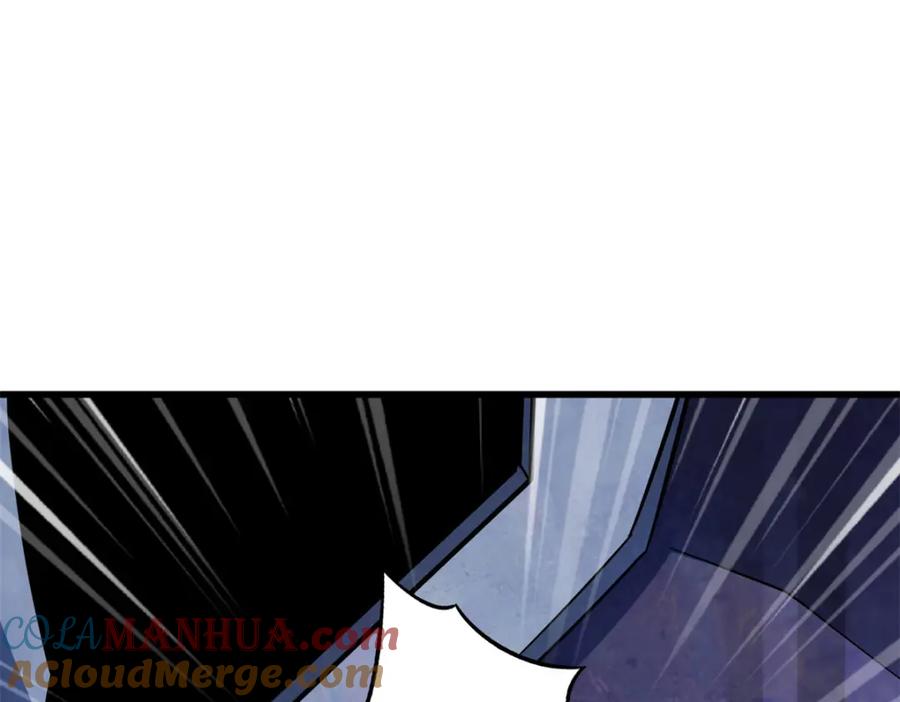 《超级神基因》170 海洋大宝藏 第145页