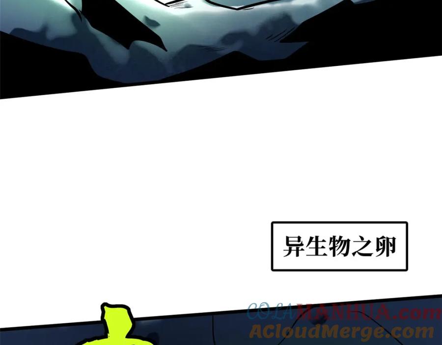 《超级神基因》172 飞行兽魂！死魇之翼 第133页