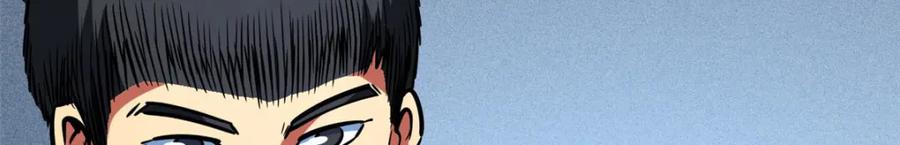 《超级神基因》172 飞行兽魂！死魇之翼 第188页