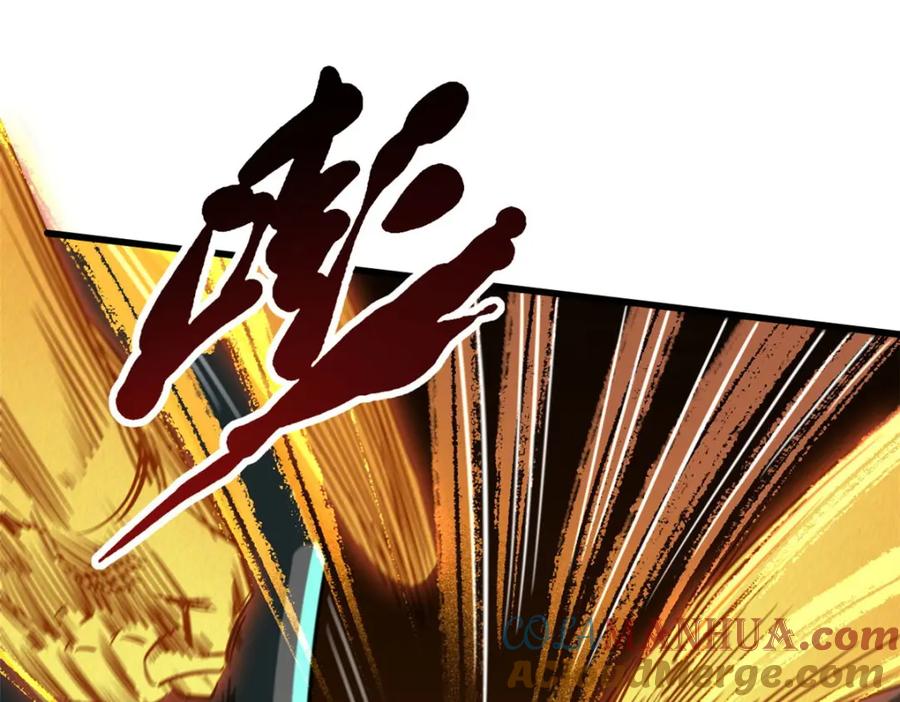 《超级神基因》172 飞行兽魂！死魇之翼 第93页