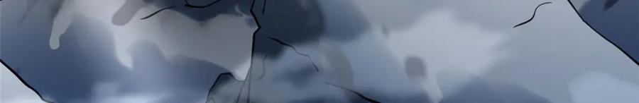 《超级神基因》172 飞行兽魂！死魇之翼 第176页