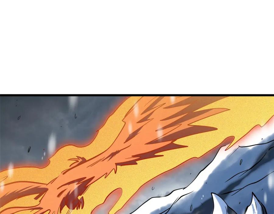 《超级神基因》172 飞行兽魂！死魇之翼 第27页