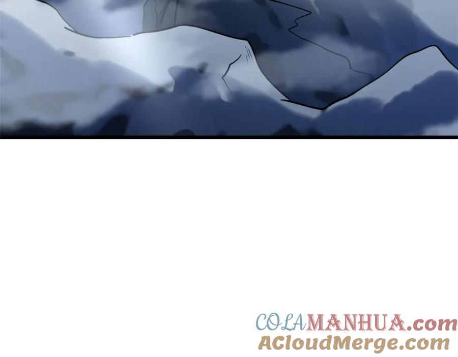 《超级神基因》172 飞行兽魂！死魇之翼 第177页