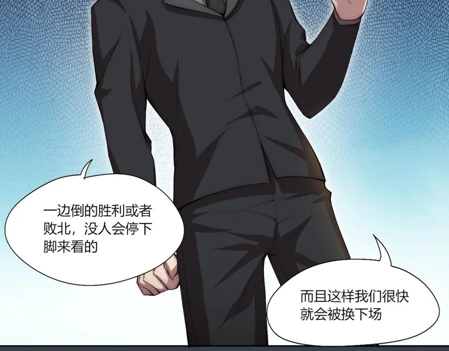 《降魂》第17话 突袭？！ 第39页