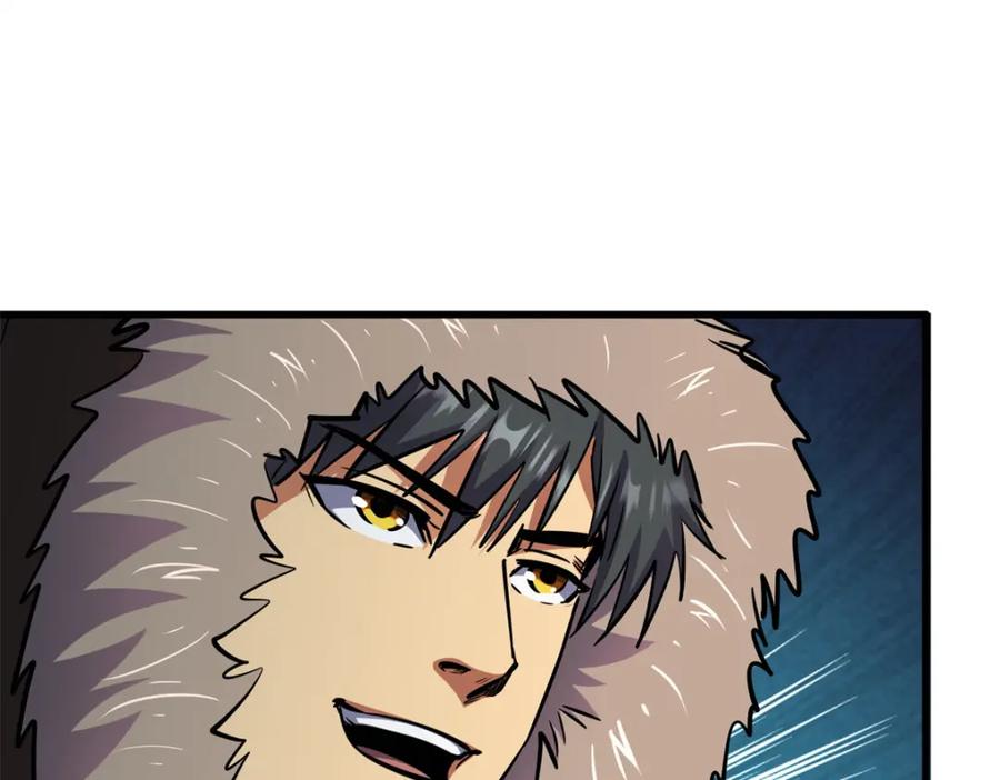 《超级神基因》176 憋屈的黑神 第98页