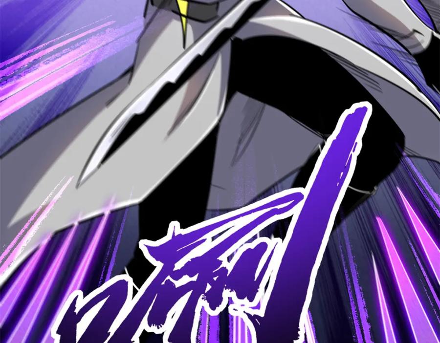 《超级神基因》176 憋屈的黑神 第151页