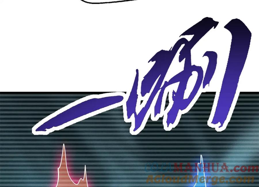 《超级神基因》176 憋屈的黑神 第13页