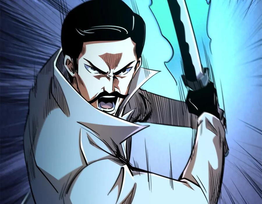 《超级神基因》176 憋屈的黑神 第134页