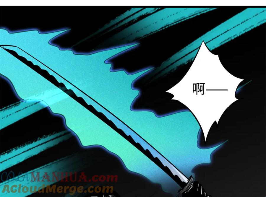 《超级神基因》176 憋屈的黑神 第117页