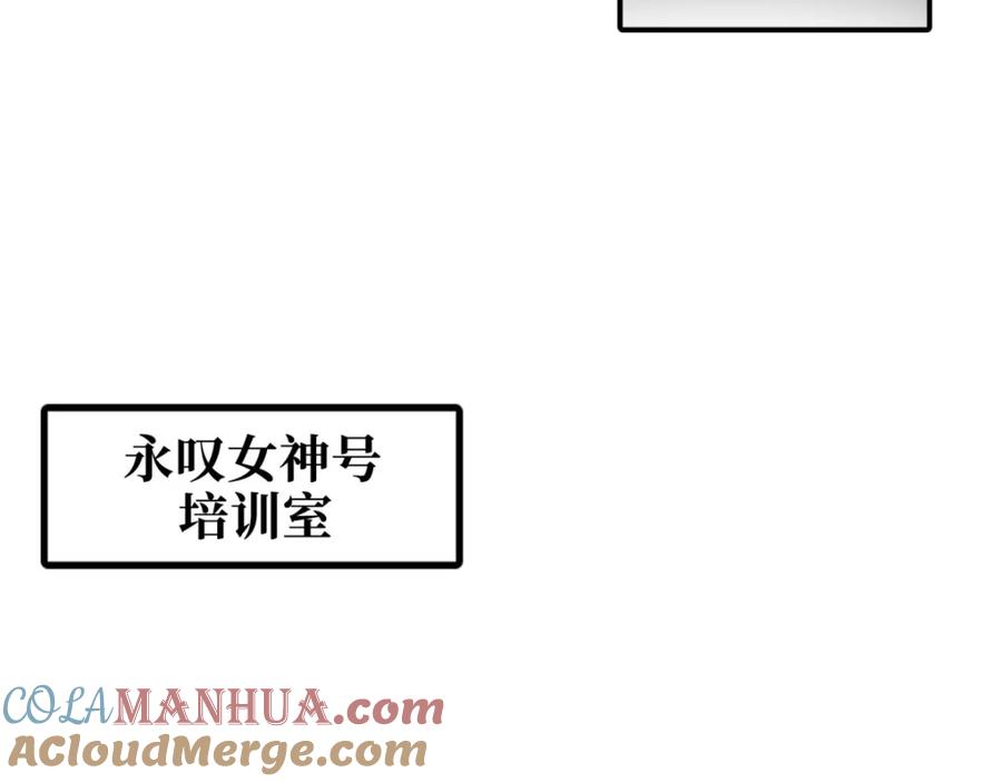 《超级神基因》176 憋屈的黑神 第33页