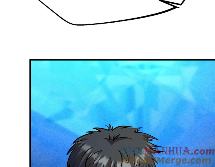 《超级神基因》176 憋屈的黑神 第17页