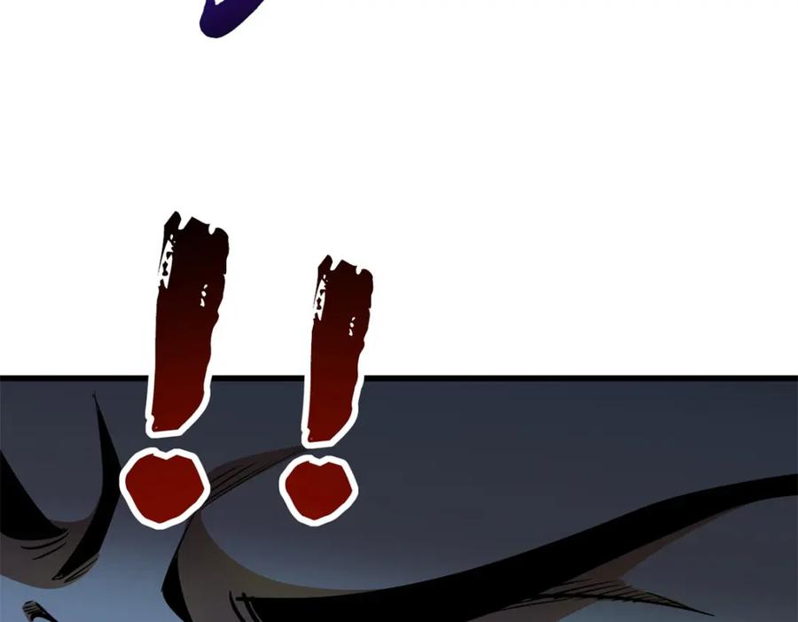 《超级神基因》176 憋屈的黑神 第124页