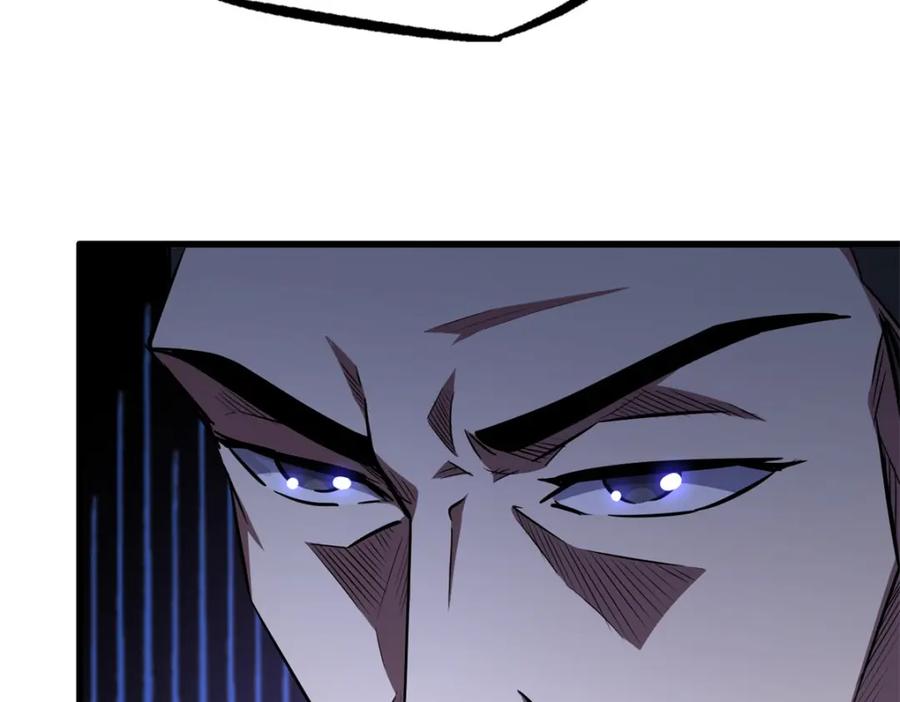 《超级神基因》176 憋屈的黑神 第92页