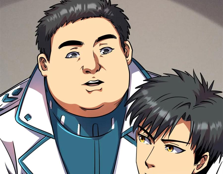 《超级神基因》176 憋屈的黑神 第39页