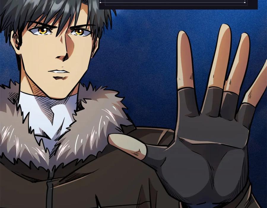 《超级神基因》176 憋屈的黑神 第23页