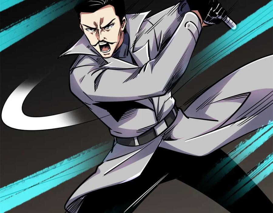 《超级神基因》176 憋屈的黑神 第118页