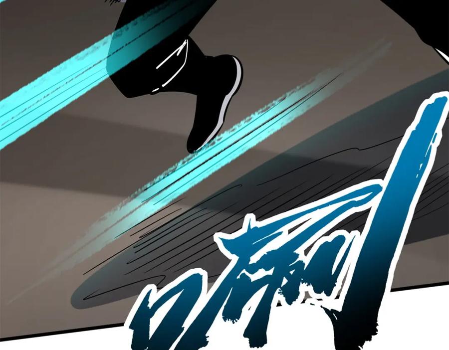 《超级神基因》176 憋屈的黑神 第119页