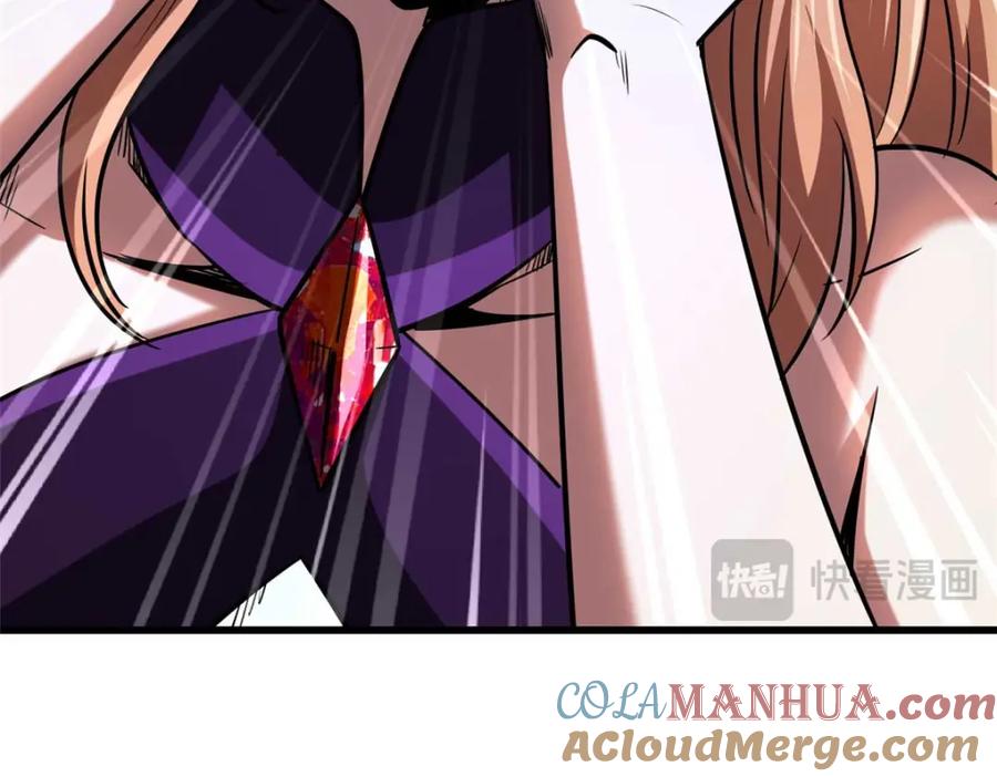 《超级神基因》179 微晶体vs冰肌玉骨 第97页