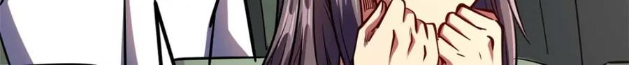 《超级神基因》179 微晶体vs冰肌玉骨 第128页