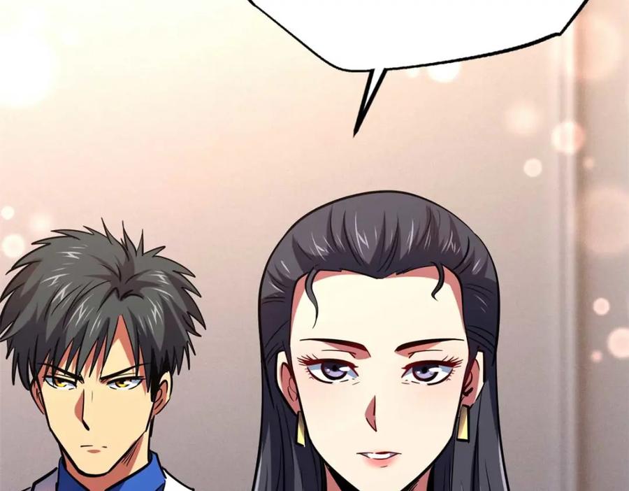 《超级神基因》179 微晶体vs冰肌玉骨 第7页