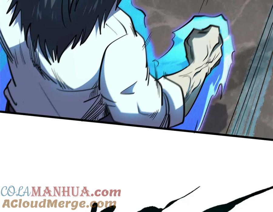 《超级神基因》179 微晶体vs冰肌玉骨 第141页