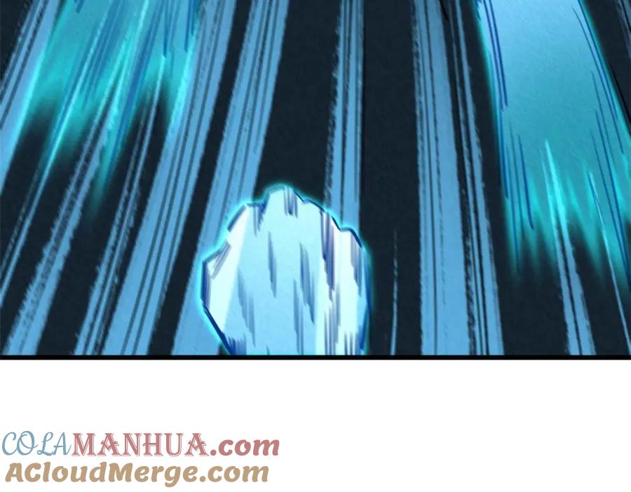 《超级神基因》179 微晶体vs冰肌玉骨 第117页