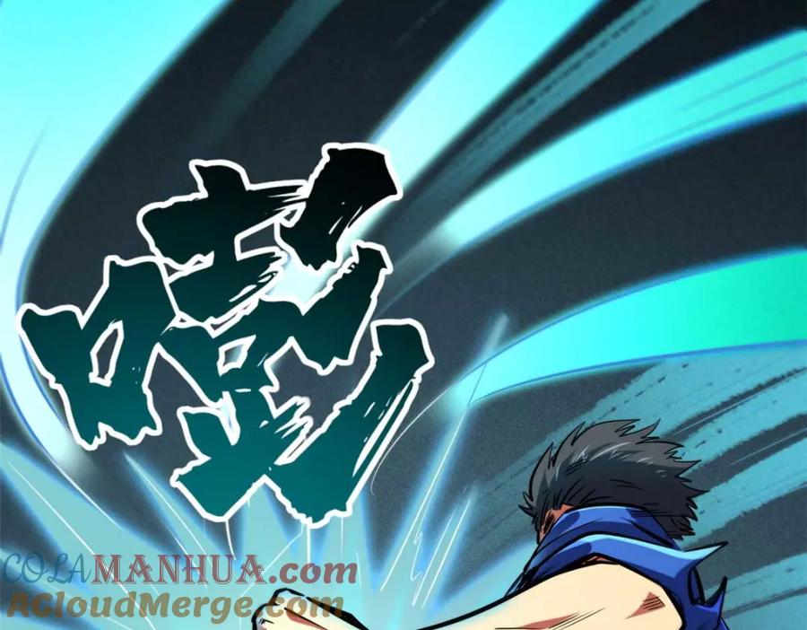 《超级神基因》179 微晶体vs冰肌玉骨 第85页