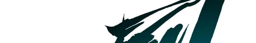 《超级神基因》179 微晶体vs冰肌玉骨 第104页