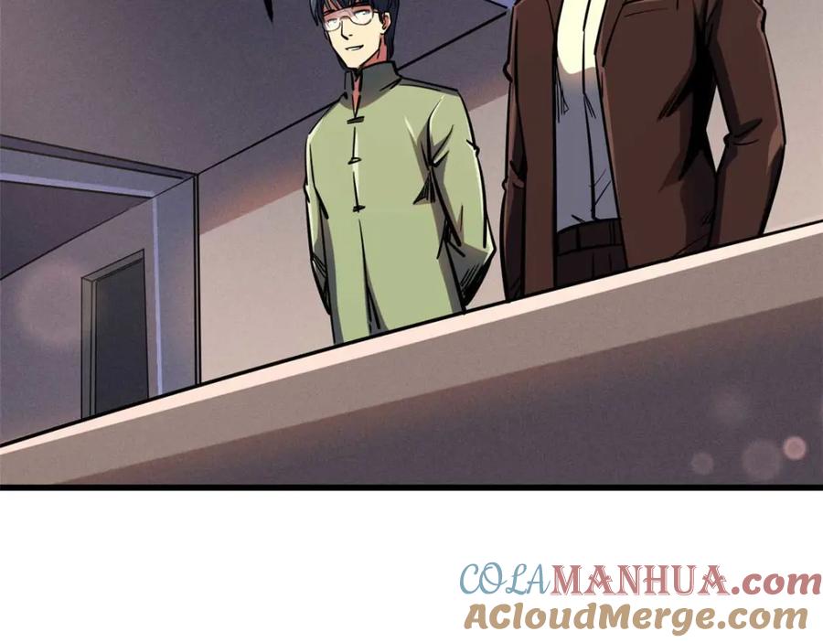 《超级神基因》179 微晶体vs冰肌玉骨 第73页