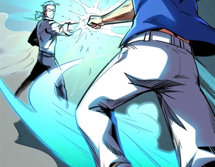 《超级神基因》179 微晶体vs冰肌玉骨 第87页