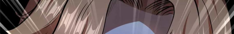 《超级神基因》179 微晶体vs冰肌玉骨 第95页