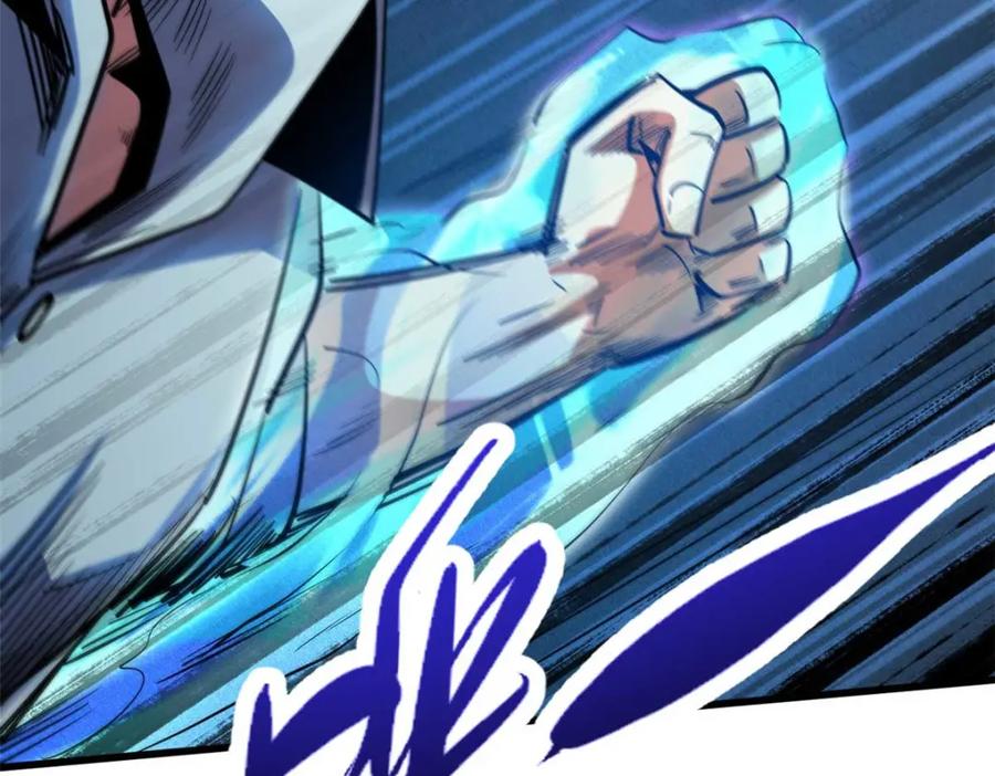 《超级神基因》179 微晶体vs冰肌玉骨 第111页