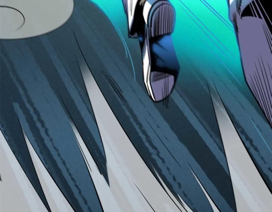 《超级神基因》179 微晶体vs冰肌玉骨 第88页