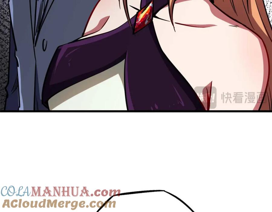 《超级神基因》179 微晶体vs冰肌玉骨 第13页