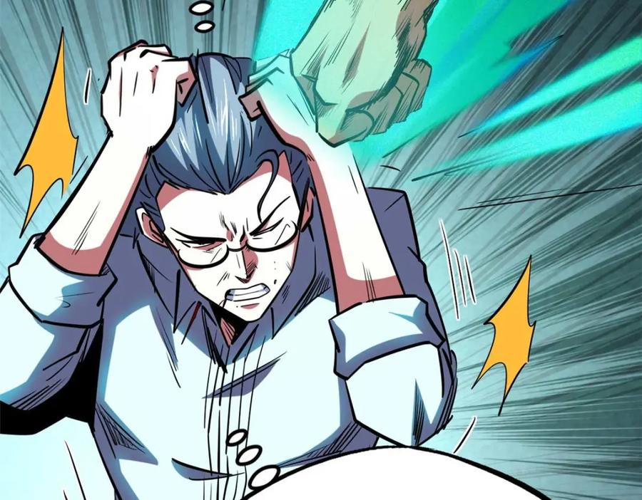 《超级神基因》179 微晶体vs冰肌玉骨 第124页