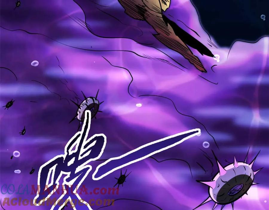 《超级神基因》180 毒刺海虫 第93页