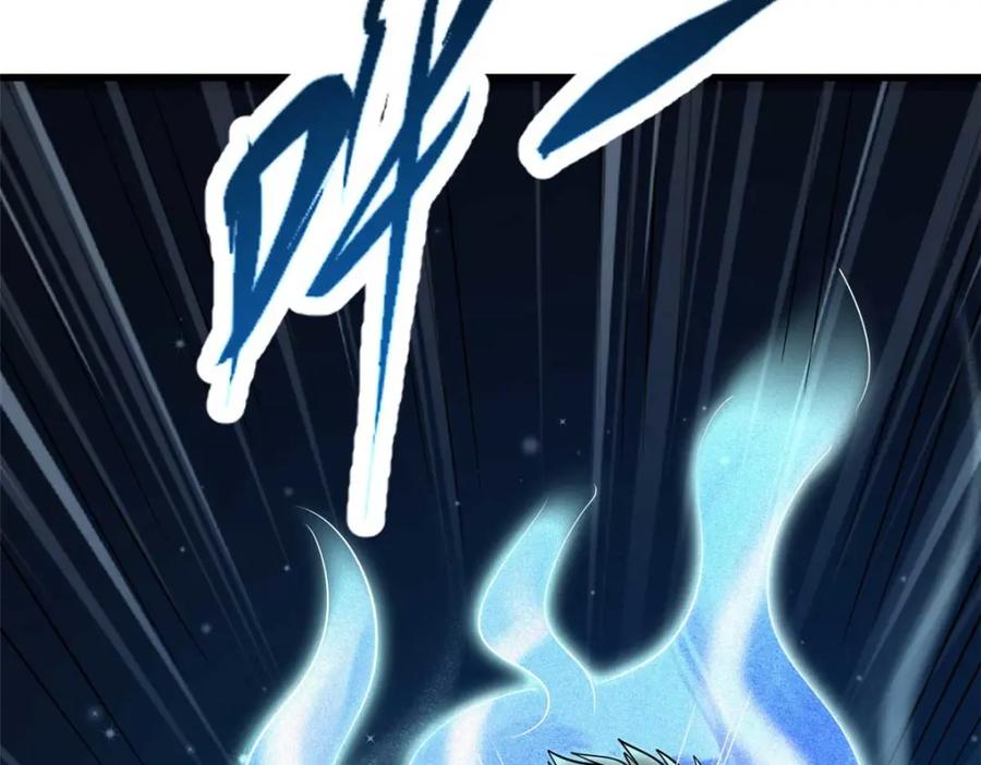 《超级神基因》180 毒刺海虫 第34页