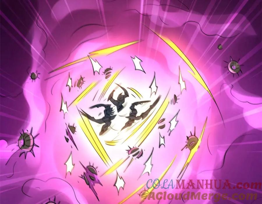 《超级神基因》180 毒刺海虫 第109页