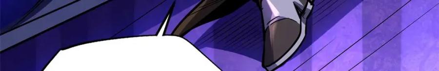 《超级神基因》180 毒刺海虫 第155页