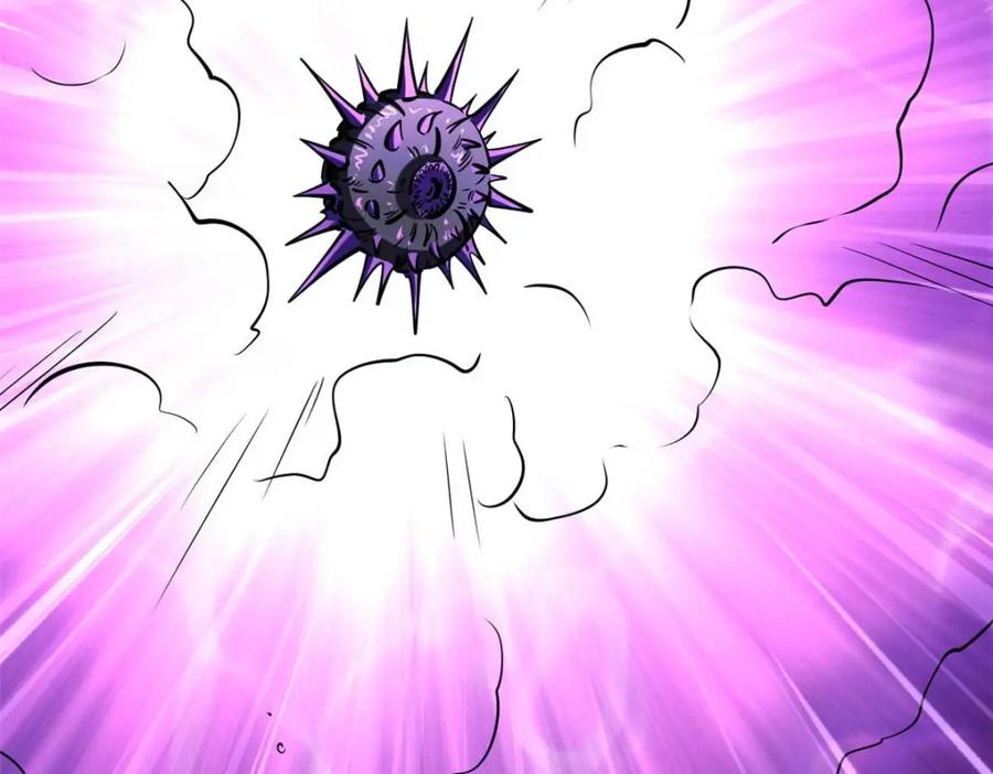 《超级神基因》180 毒刺海虫 第136页