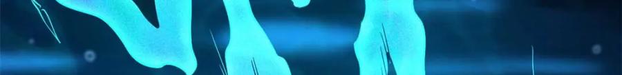 《超级神基因》181 第二庇护所超级神生物 第173页