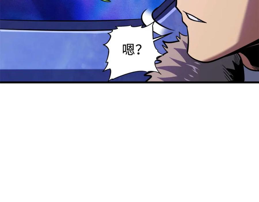 《超级神基因》181 第二庇护所超级神生物 第114页