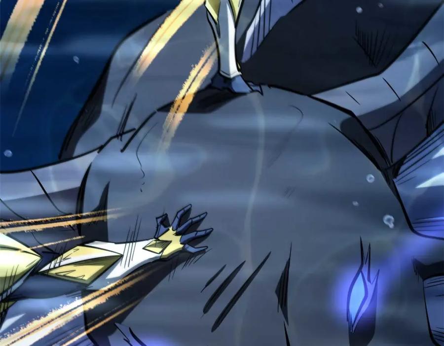《超级神基因》181 第二庇护所超级神生物 第84页