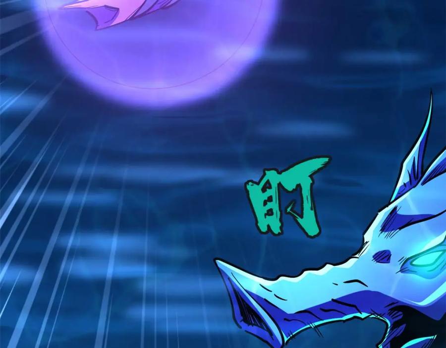 《超级神基因》181 第二庇护所超级神生物 第183页