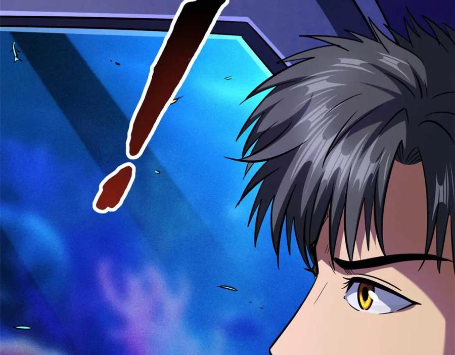 《超级神基因》181 第二庇护所超级神生物 第112页