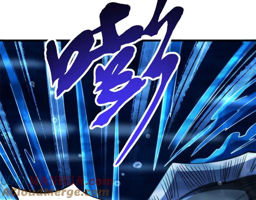 《超级神基因》181 第二庇护所超级神生物 第69页