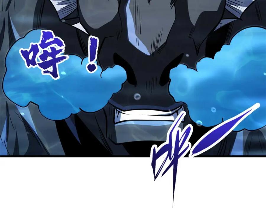 《超级神基因》181 第二庇护所超级神生物 第52页